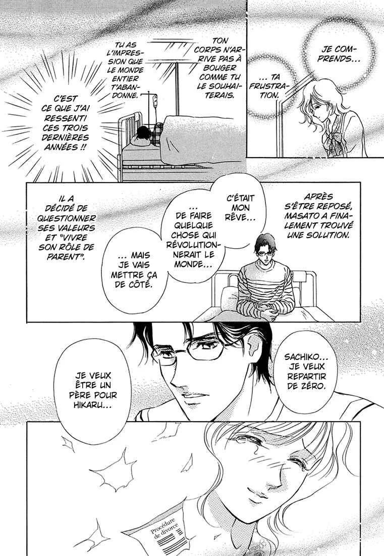 Hikari to Tomo ni...: Jiheishouji wo Kakaete Chapitre 3: Naissance · Petite Enfance ③ - Page 25