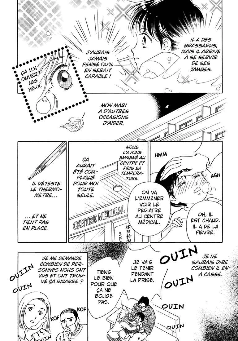 Hikari to Tomo ni...: Jiheishouji wo Kakaete Chapitre 3: Naissance · Petite Enfance ③ - Page 31