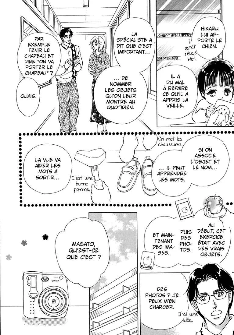 Hikari to Tomo ni...: Jiheishouji wo Kakaete Chapitre 3: Naissance · Petite Enfance ③ - Page 35