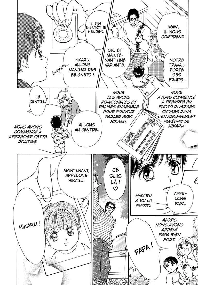 Hikari to Tomo ni...: Jiheishouji wo Kakaete Chapitre 3: Naissance · Petite Enfance ③ - Page 37