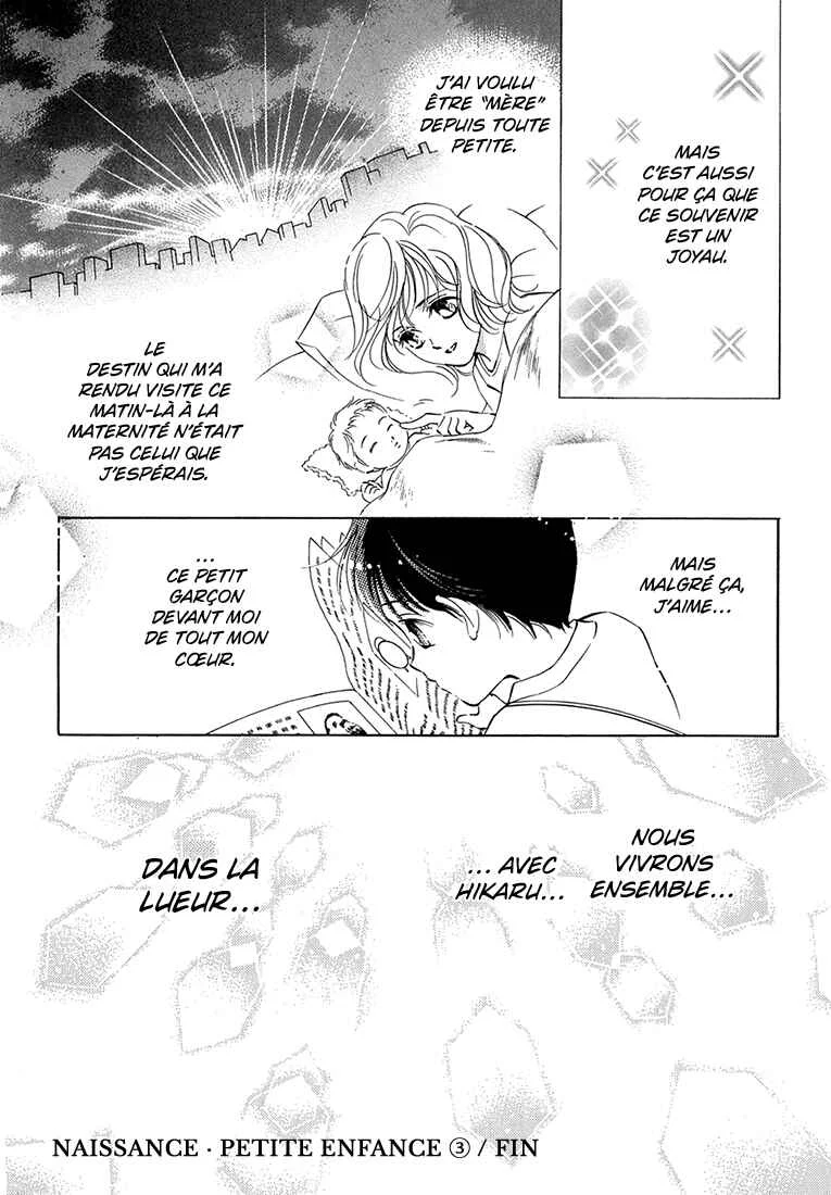 Hikari to Tomo ni...: Jiheishouji wo Kakaete Chapitre 3: Naissance · Petite Enfance ③ - Page 43