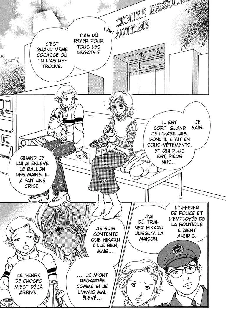 Hikari to Tomo ni...: Jiheishouji wo Kakaete Chapitre 4: Garderie ① - Page 6
