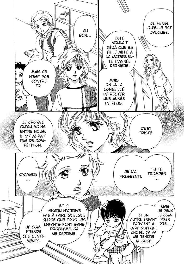 Hikari to Tomo ni...: Jiheishouji wo Kakaete Chapitre 4: Garderie ① - Page 14