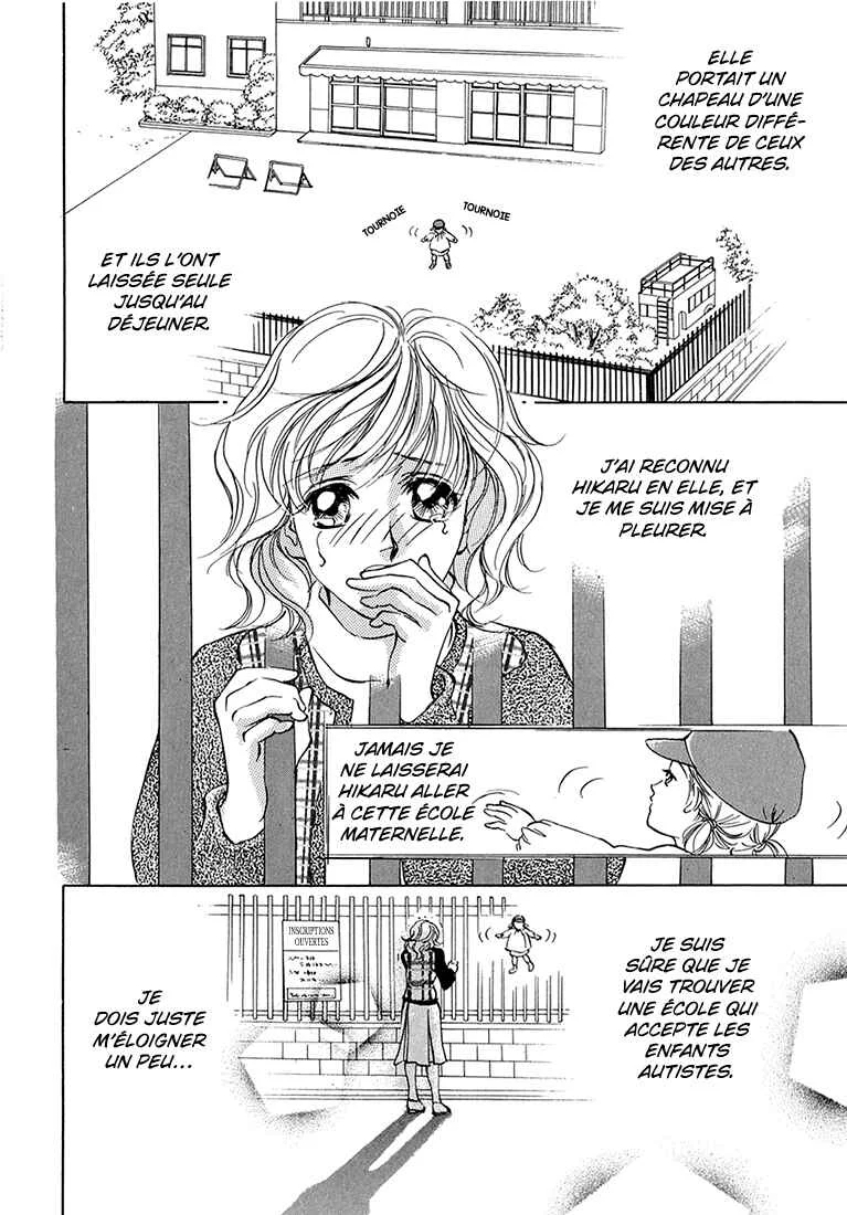 Hikari to Tomo ni...: Jiheishouji wo Kakaete Chapitre 4: Garderie ① - Page 19