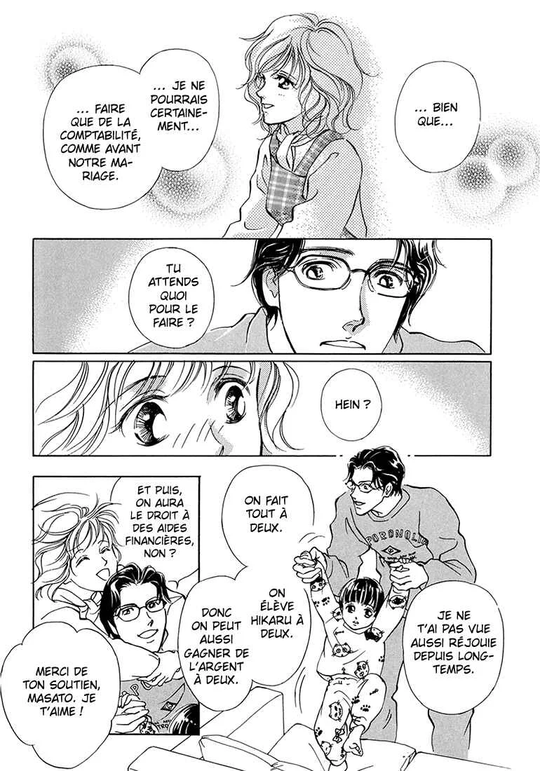 Hikari to Tomo ni...: Jiheishouji wo Kakaete Chapitre 4: Garderie ① - Page 24