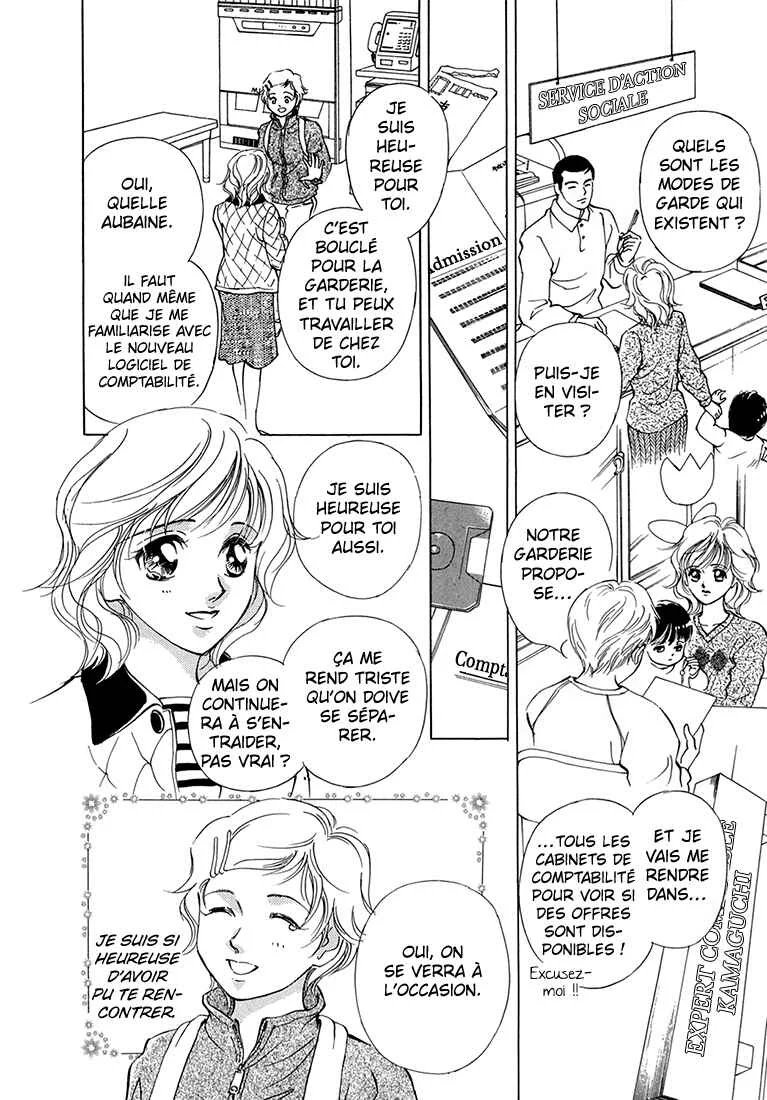 Hikari to Tomo ni...: Jiheishouji wo Kakaete Chapitre 4: Garderie ① - Page 25