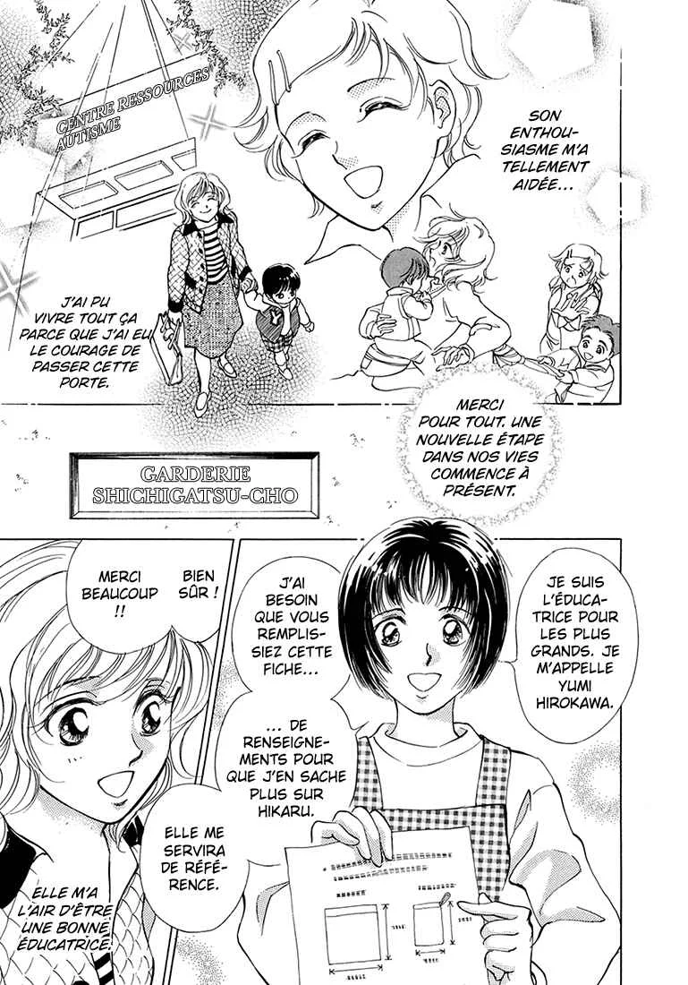 Hikari to Tomo ni...: Jiheishouji wo Kakaete Chapitre 4: Garderie ① - Page 26