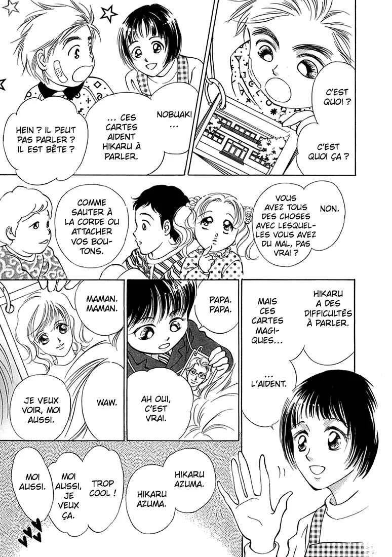 Hikari to Tomo ni...: Jiheishouji wo Kakaete Chapitre 4: Garderie ① - Page 30