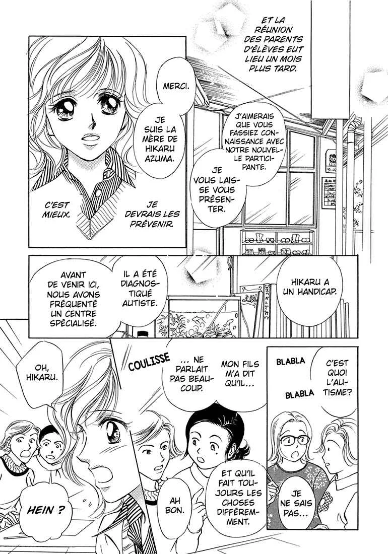 Hikari to Tomo ni...: Jiheishouji wo Kakaete Chapitre 4: Garderie ① - Page 32