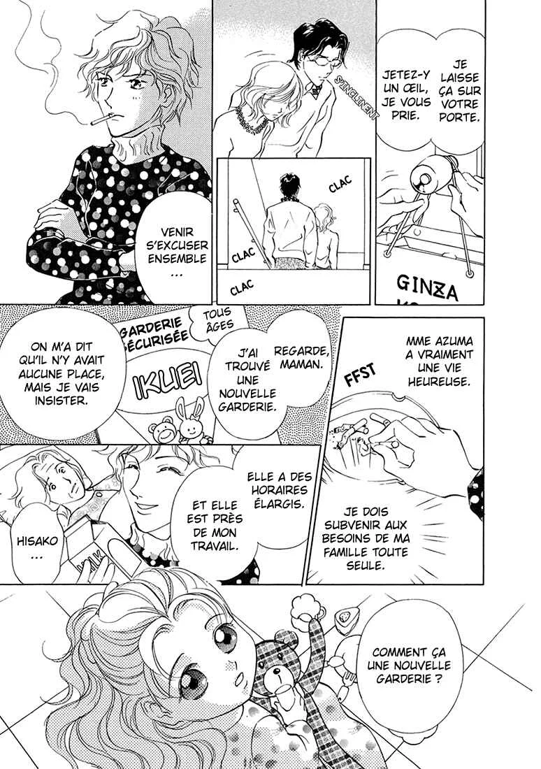 Hikari to Tomo ni...: Jiheishouji wo Kakaete Chapitre 5: Garderie ② - Page 8