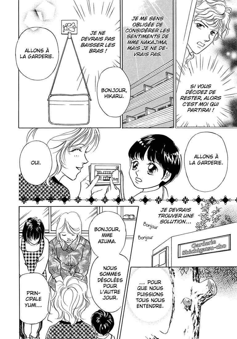 Hikari to Tomo ni...: Jiheishouji wo Kakaete Chapitre 5: Garderie ② - Page 17