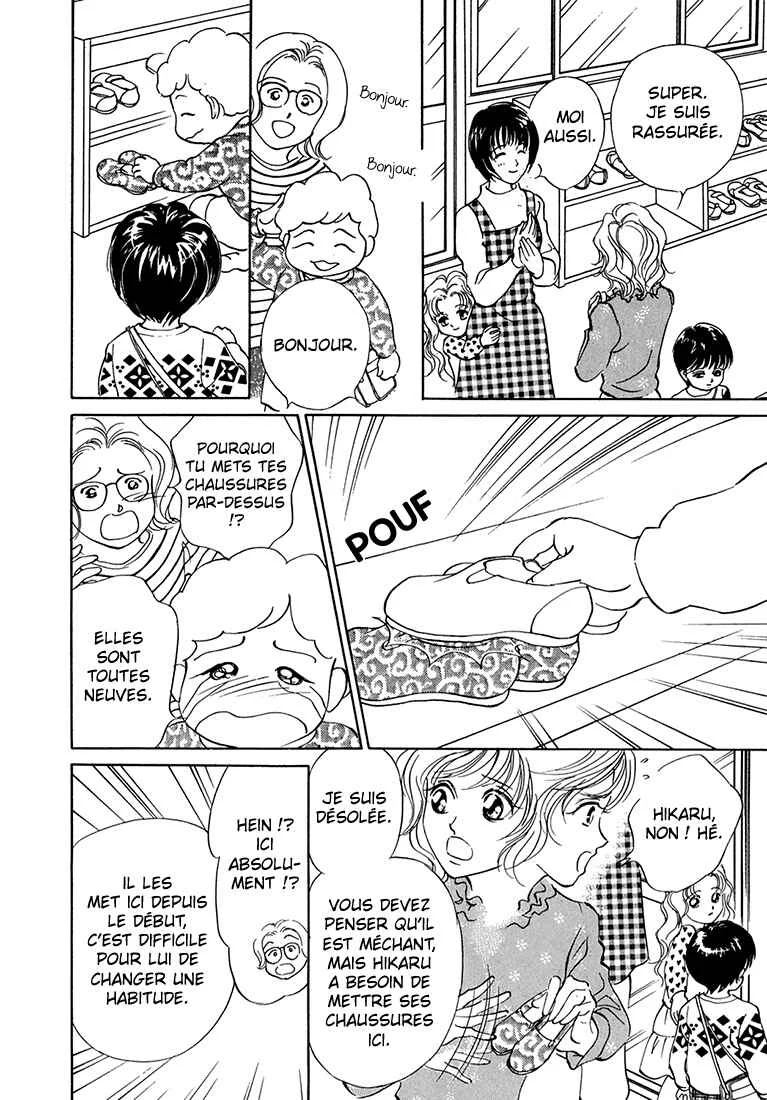 Hikari to Tomo ni...: Jiheishouji wo Kakaete Chapitre 5: Garderie ② - Page 25
