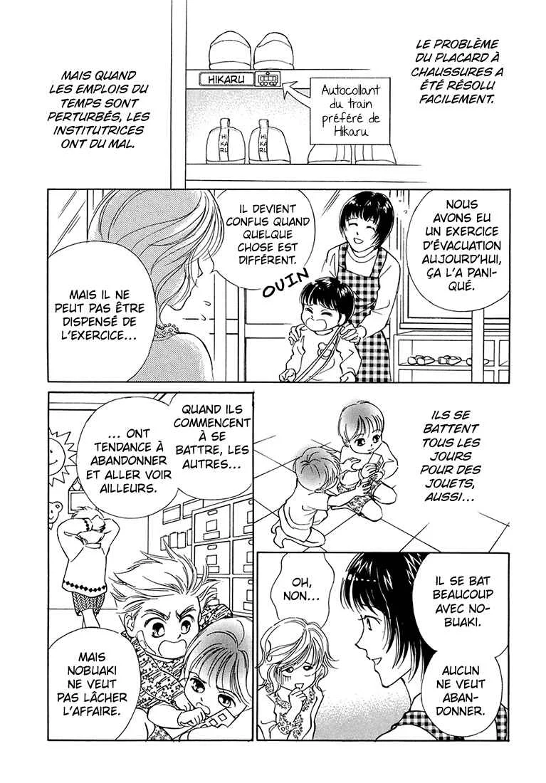 Hikari to Tomo ni...: Jiheishouji wo Kakaete Chapitre 5: Garderie ② - Page 27