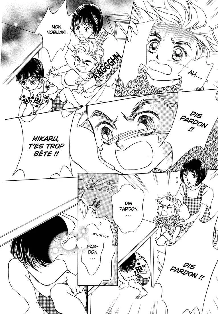 Hikari to Tomo ni...: Jiheishouji wo Kakaete Chapitre 5: Garderie ② - Page 33