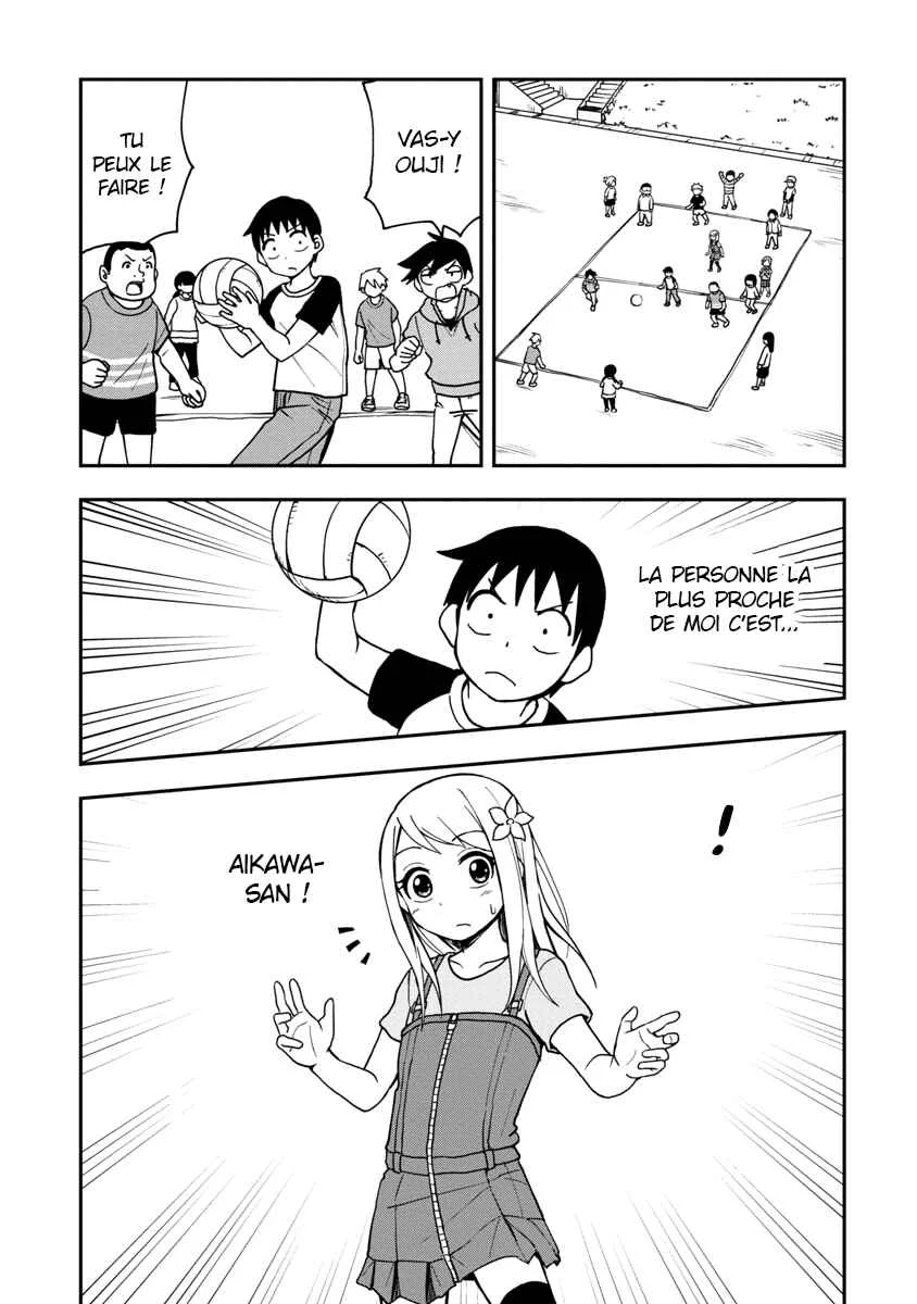 Himeno-chan ni Koi wa Mada Hayai Chapitre 2 - Page 1