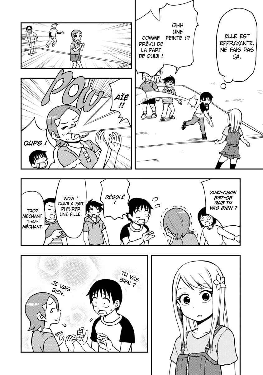 Himeno-chan ni Koi wa Mada Hayai Chapitre 2 - Page 2