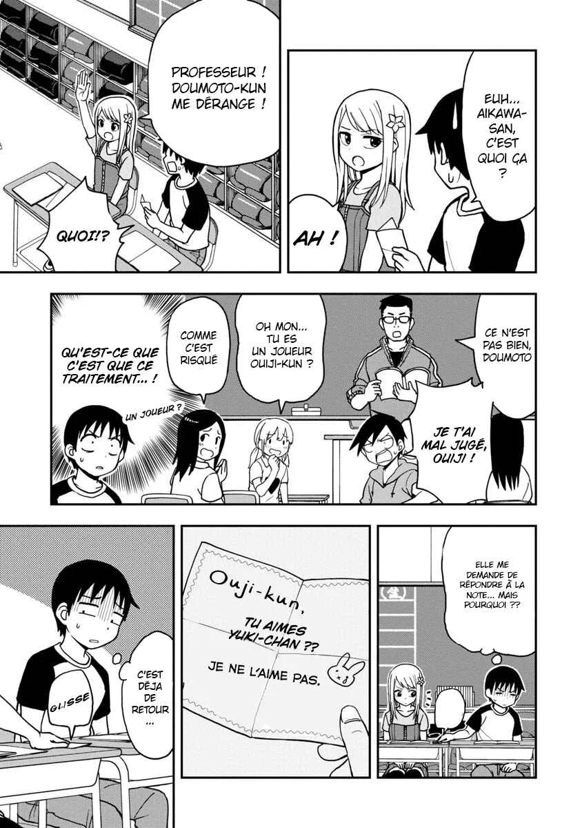 Himeno-chan ni Koi wa Mada Hayai Chapitre 2 - Page 3