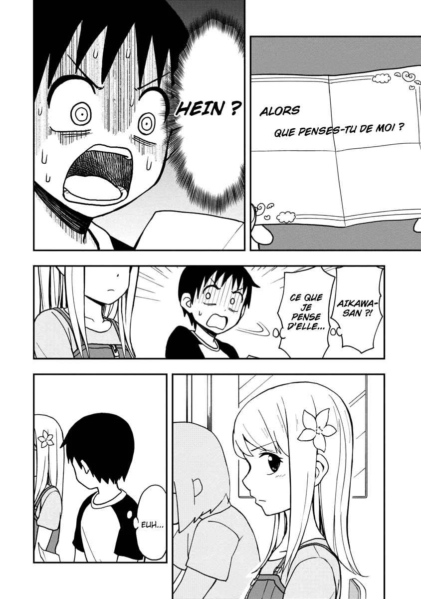 Himeno-chan ni Koi wa Mada Hayai Chapitre 2 - Page 4