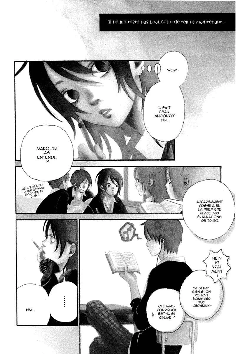 Himikoi Chapitre 1: Amour secret - Page 8
