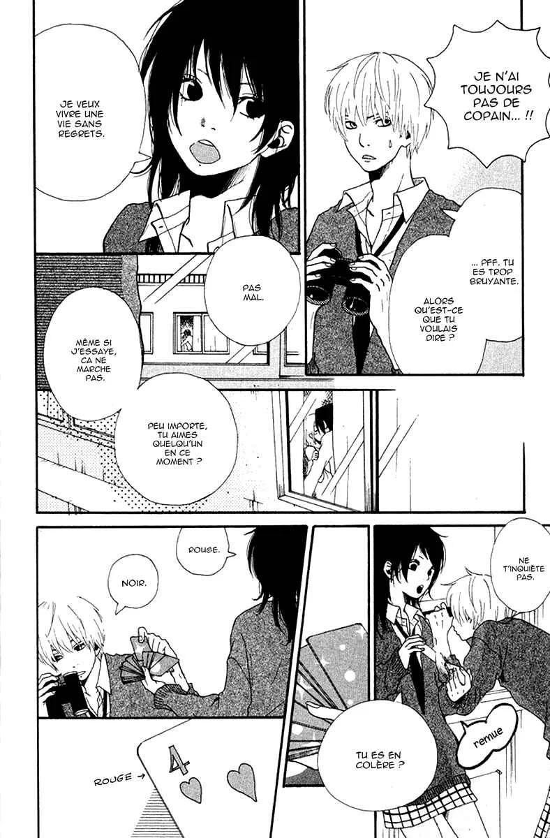 Himikoi Chapitre 1: Amour secret - Page 10
