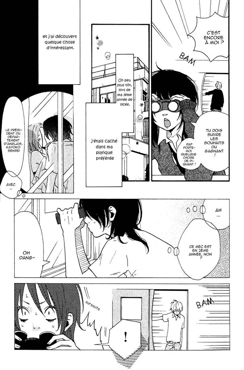 Himikoi Chapitre 1: Amour secret - Page 11