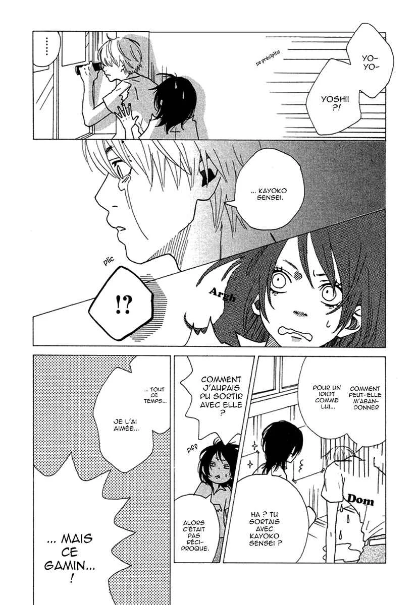 Himikoi Chapitre 1: Amour secret - Page 12