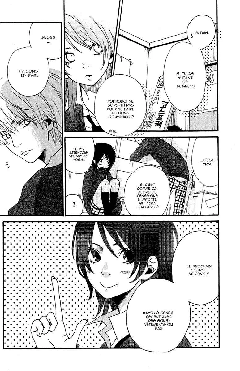 Himikoi Chapitre 1: Amour secret - Page 15