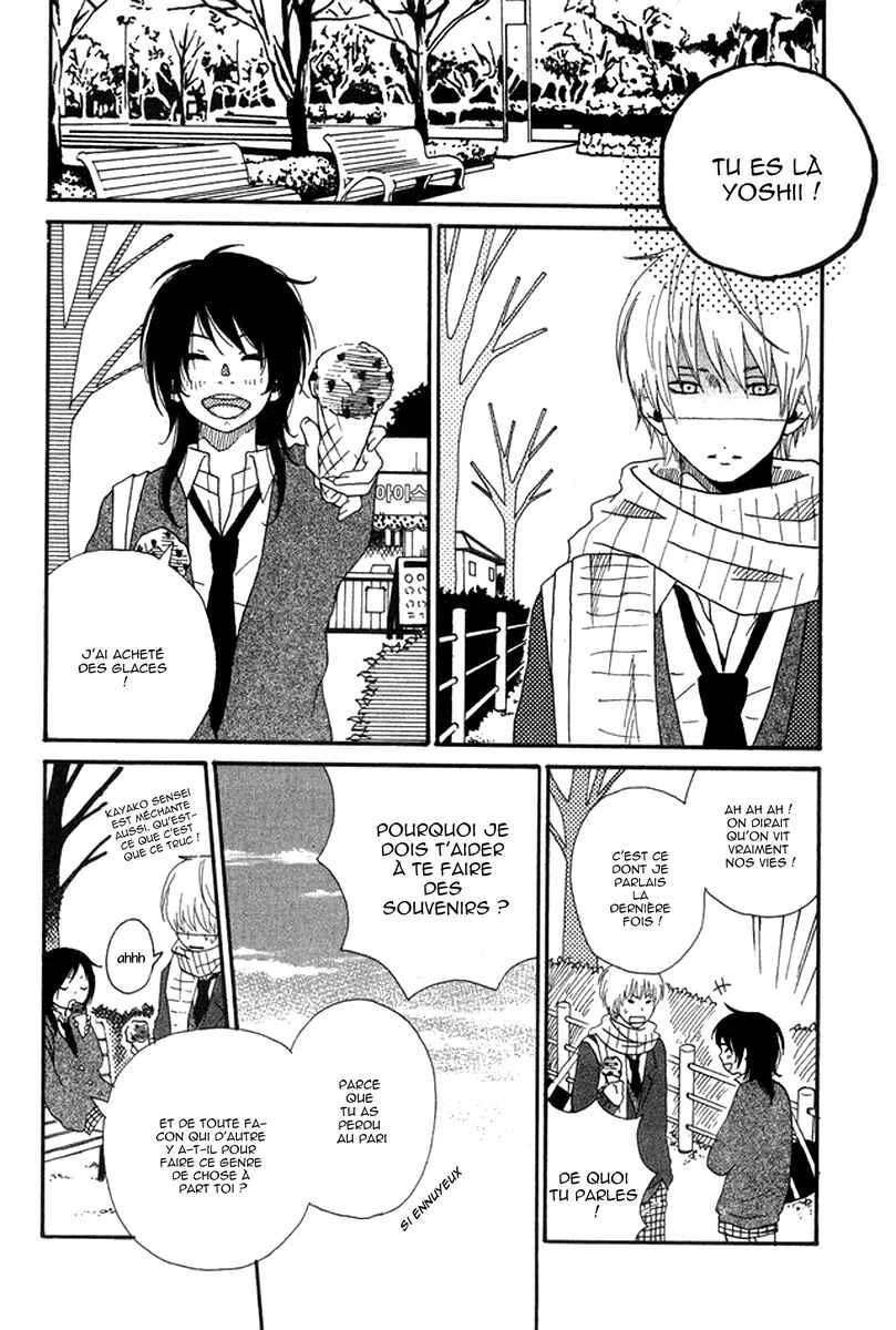 Himikoi Chapitre 1: Amour secret - Page 16