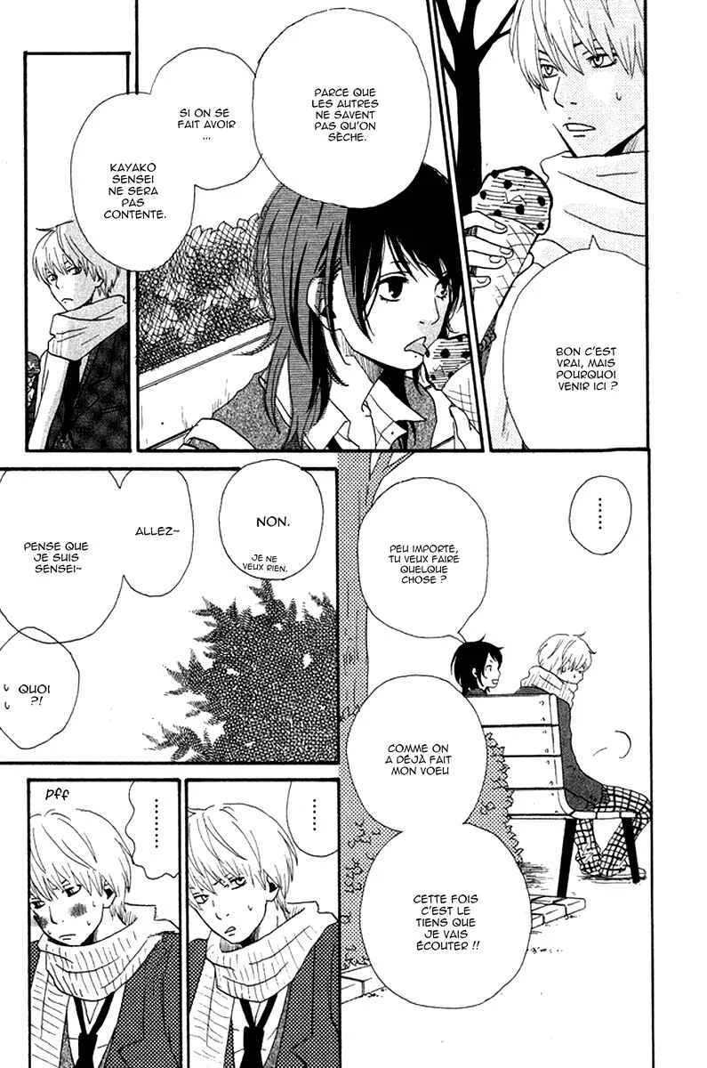 Himikoi Chapitre 1: Amour secret - Page 17