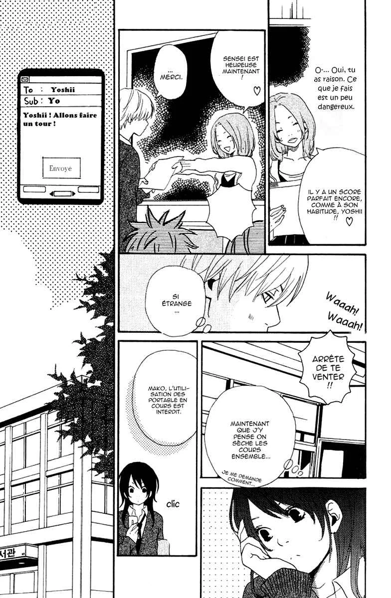Himikoi Chapitre 1: Amour secret - Page 21