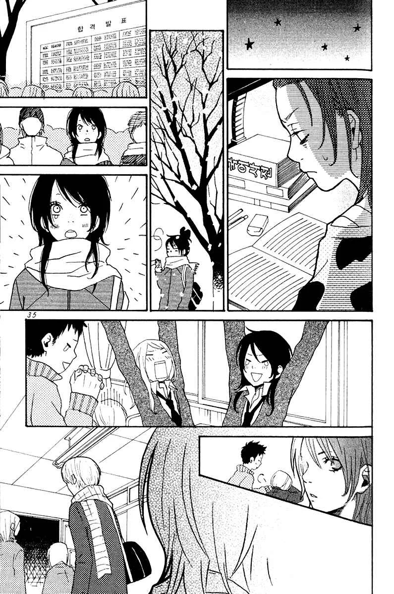 Himikoi Chapitre 1: Amour secret - Page 39