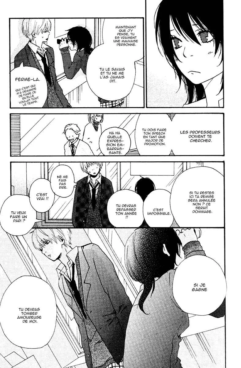 Himikoi Chapitre 1: Amour secret - Page 43