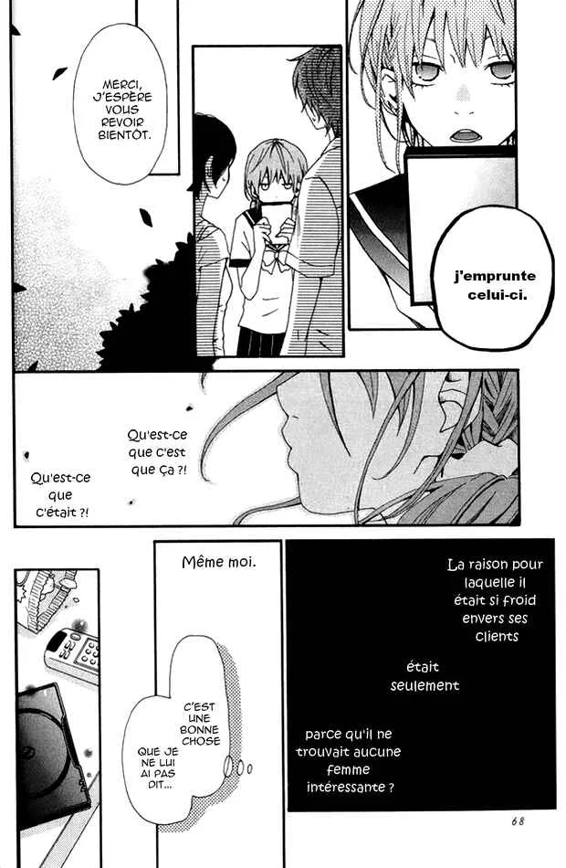 Himikoi Chapitre 2: Durant une nuit orageuse - Page 25