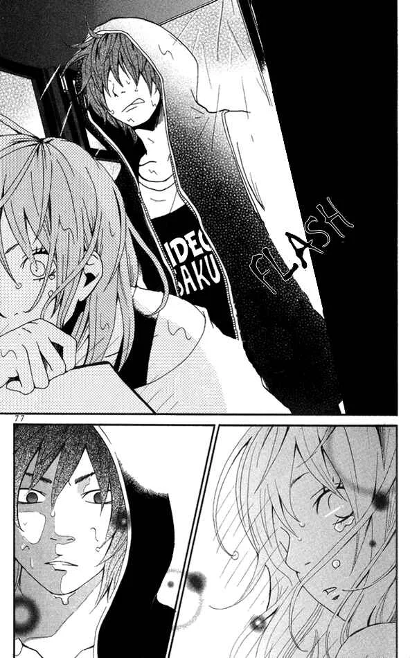 Himikoi Chapitre 2: Durant une nuit orageuse - Page 34
