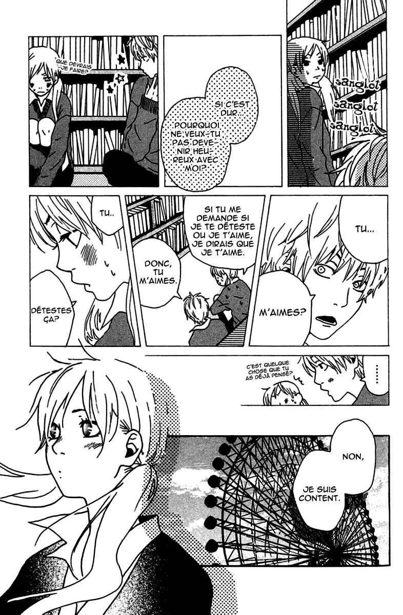 Himikoi Chapitre 3.5: La copine de Senpai - Page 7