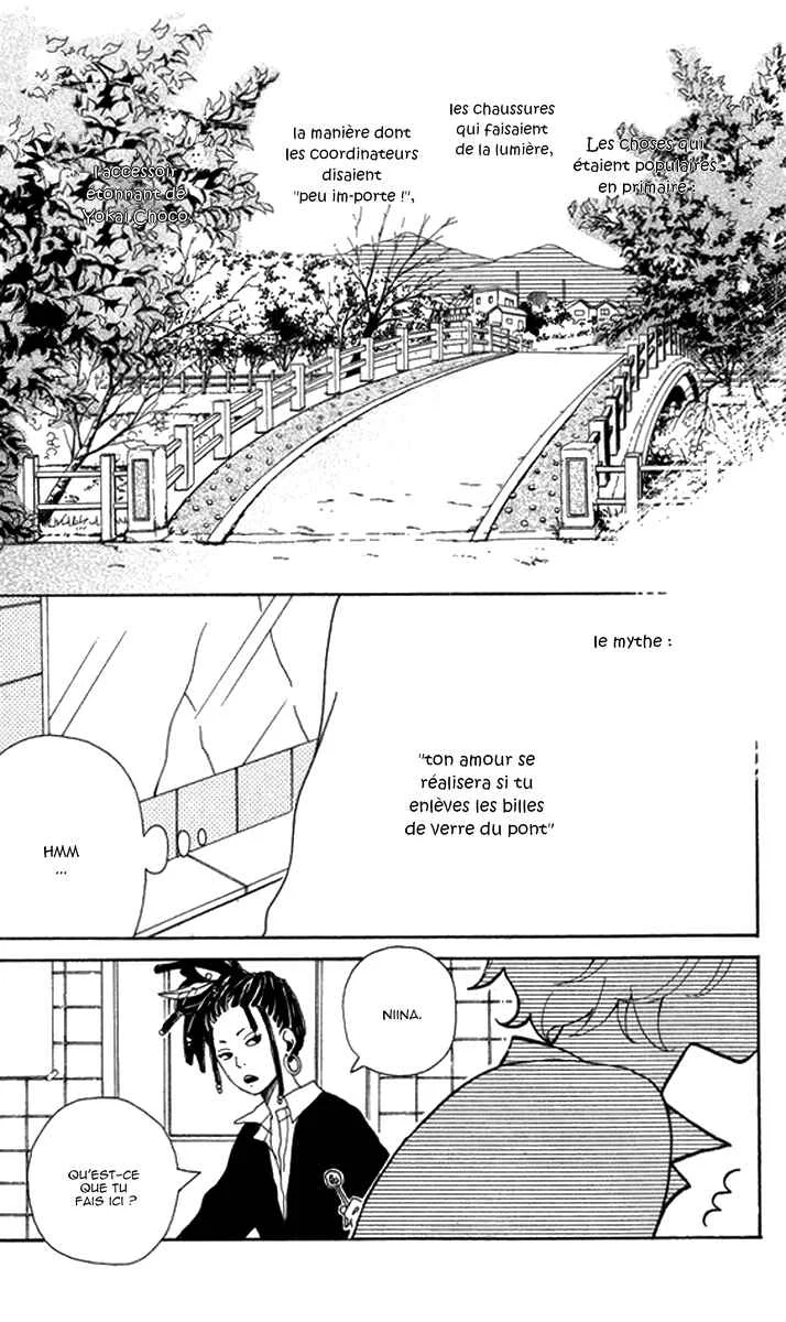 Himikoi Chapitre 3: Le pont aux billes de verre - Page 2