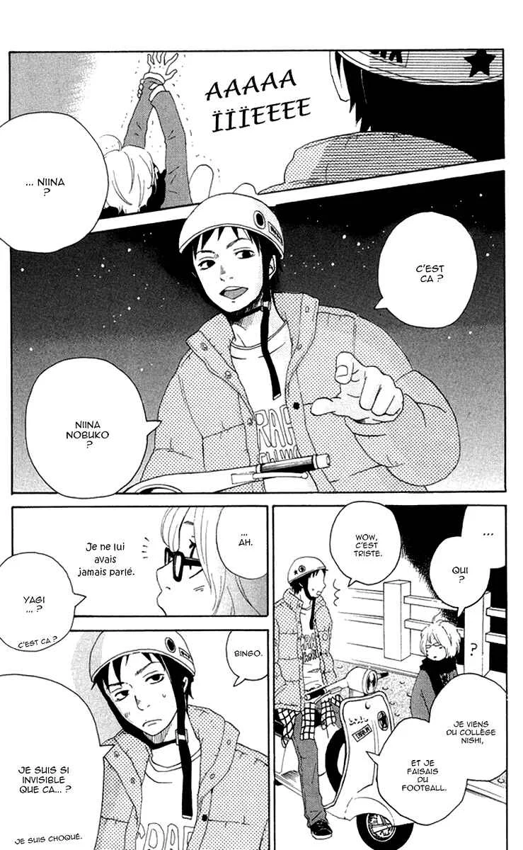 Himikoi Chapitre 3: Le pont aux billes de verre - Page 5
