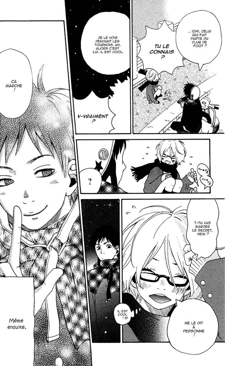 Himikoi Chapitre 3: Le pont aux billes de verre - Page 12