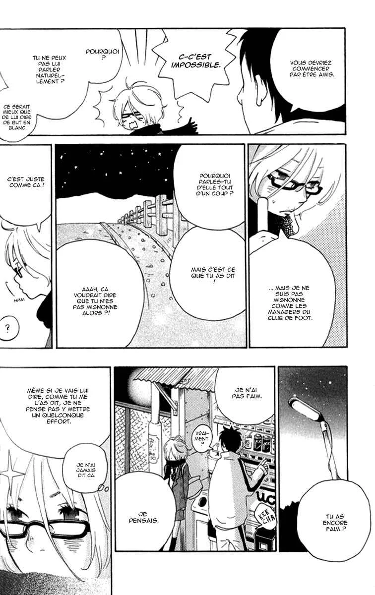 Himikoi Chapitre 3: Le pont aux billes de verre - Page 14