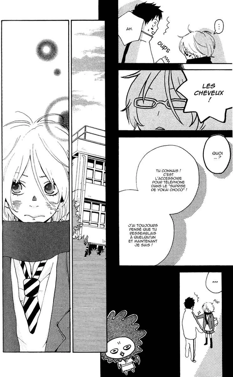 Himikoi Chapitre 3: Le pont aux billes de verre - Page 16