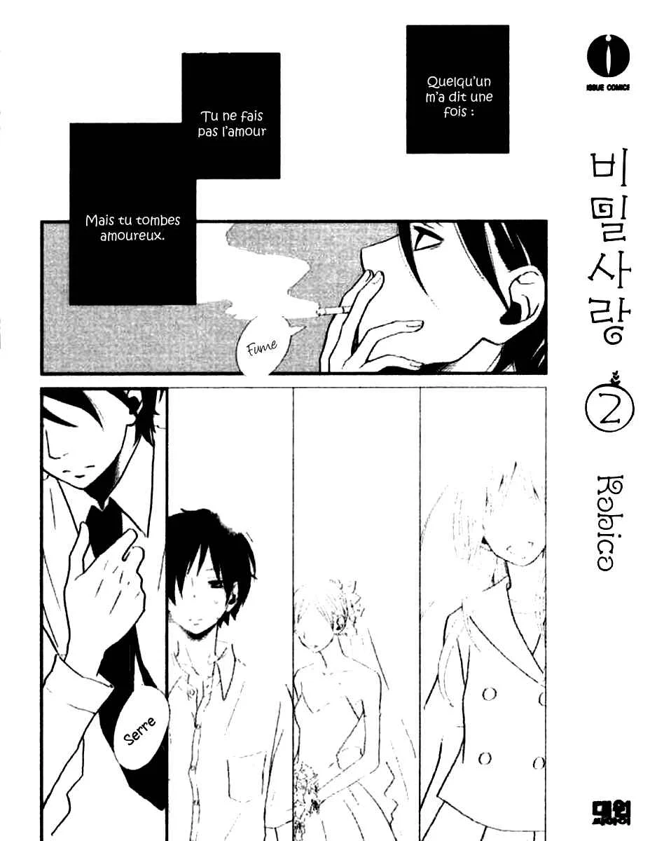Himikoi Chapitre 4: Les rêves de la Tortue Rouge - Page 2