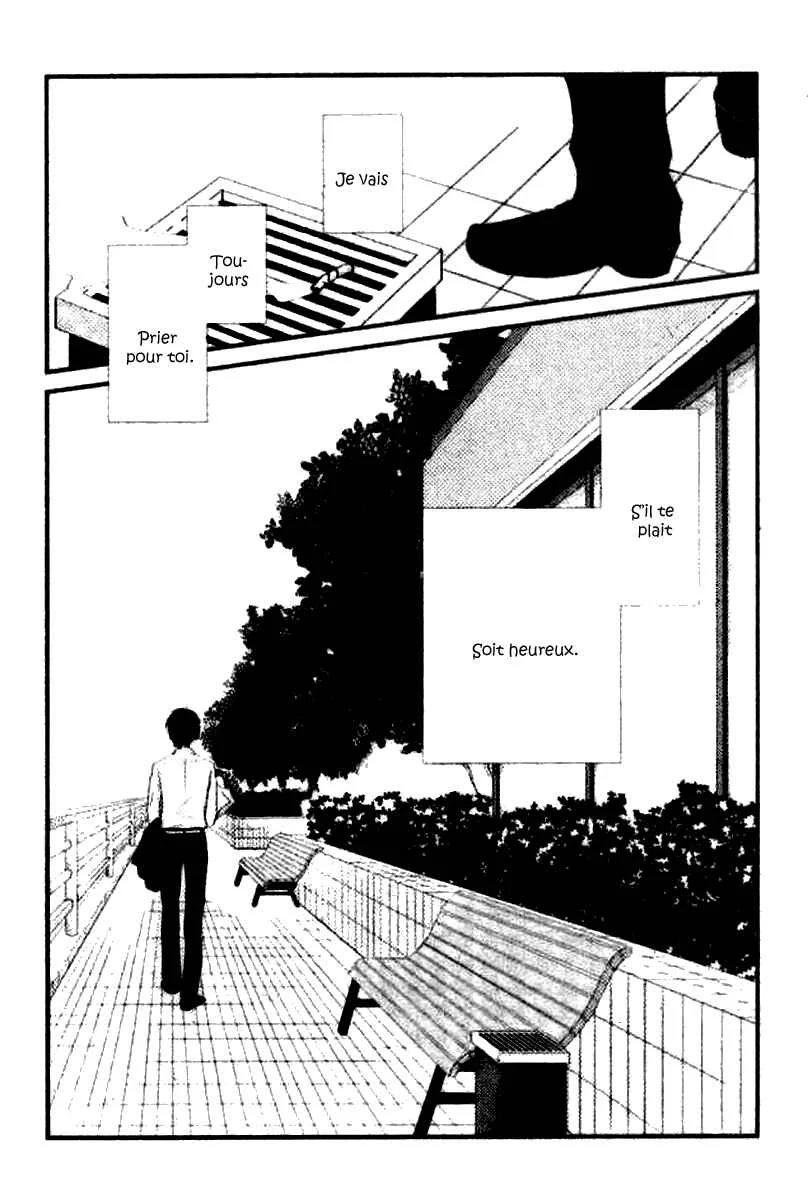 Himikoi Chapitre 4: Les rêves de la Tortue Rouge - Page 3