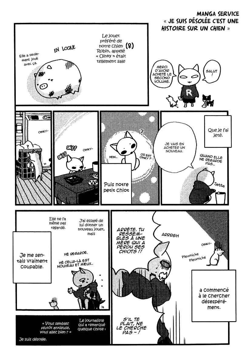 Himikoi Chapitre 4: Les rêves de la Tortue Rouge - Page 7