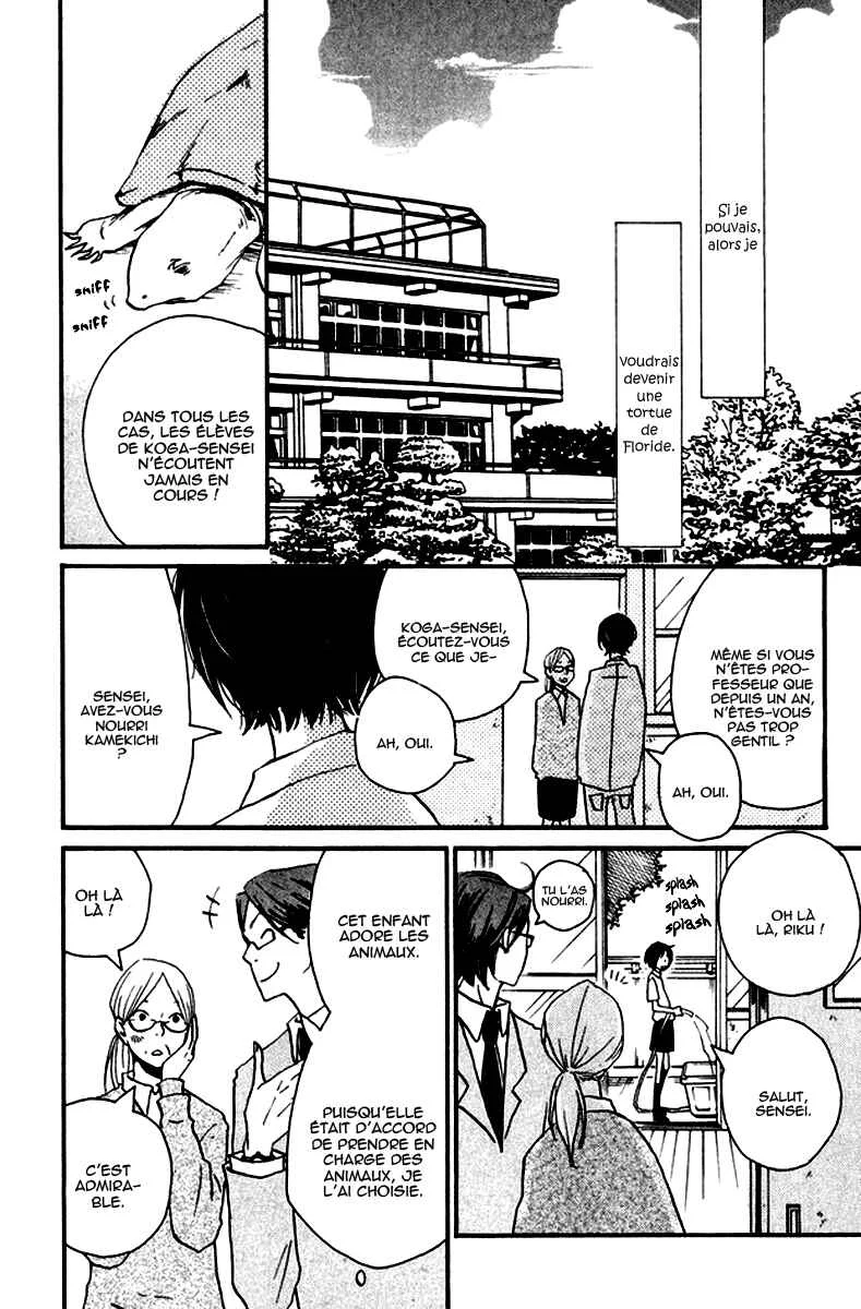 Himikoi Chapitre 4: Les rêves de la Tortue Rouge - Page 9