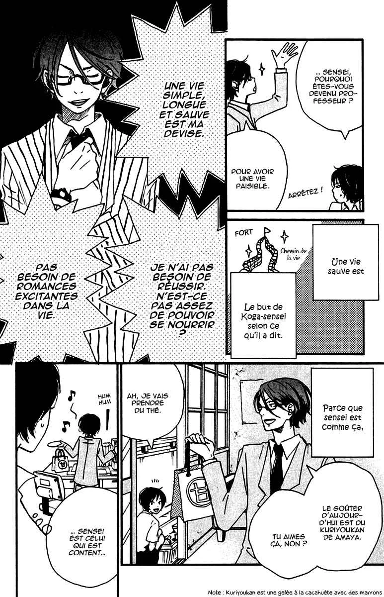 Himikoi Chapitre 4: Les rêves de la Tortue Rouge - Page 11