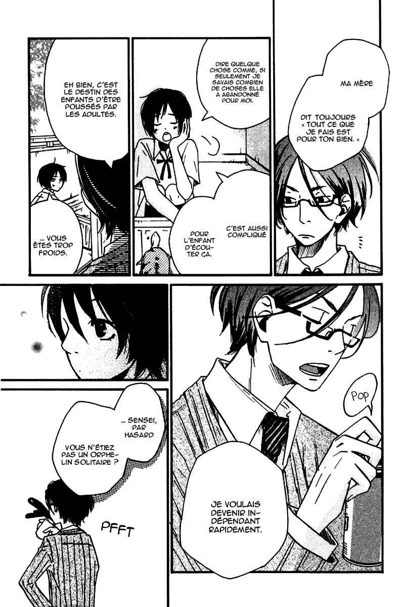 Himikoi Chapitre 4: Les rêves de la Tortue Rouge - Page 14