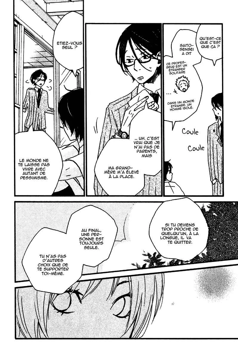 Himikoi Chapitre 4: Les rêves de la Tortue Rouge - Page 15