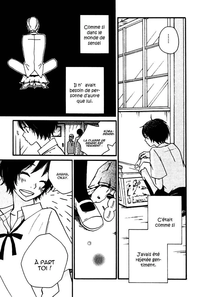 Himikoi Chapitre 4: Les rêves de la Tortue Rouge - Page 16