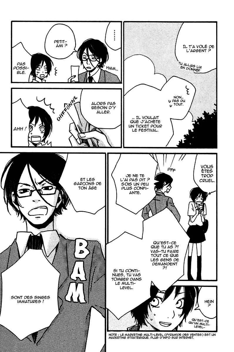 Himikoi Chapitre 4: Les rêves de la Tortue Rouge - Page 18