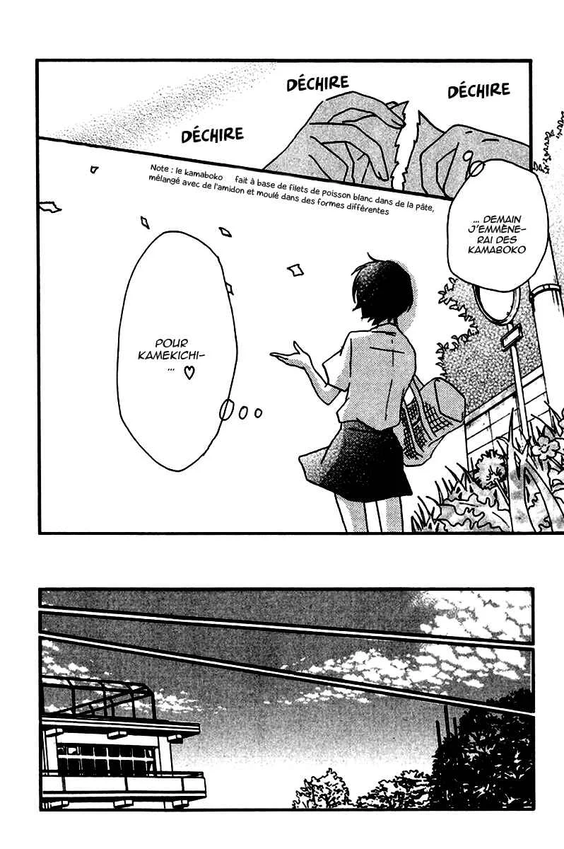 Himikoi Chapitre 4: Les rêves de la Tortue Rouge - Page 21
